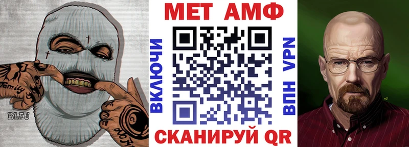 купить  сайты  Яранск  Amphetamine VHQ 