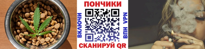 Cannafood марихуана Яранск