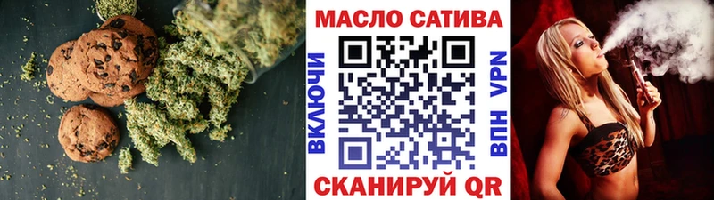продажа наркотиков  Яранск  Еда ТГК марихуана 