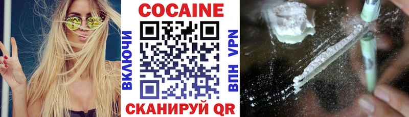 Cocaine Боливия Яранск