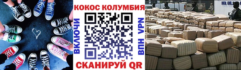 наркота  Яранск  КОКАИН Эквадор 