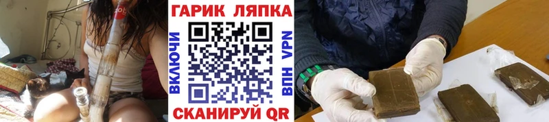 Гашиш VHQ  гидра ONION  Яранск 