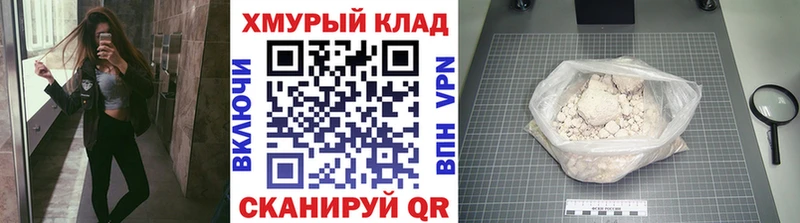 Героин Heroin  где найти   Яранск 
