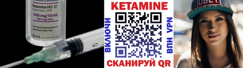 Кетамин ketamine наркошоп Яранск
