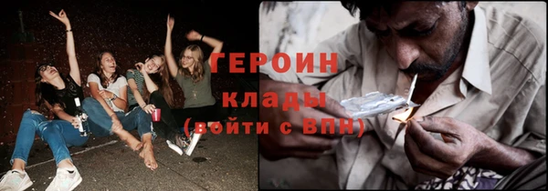 МДМА Абаза