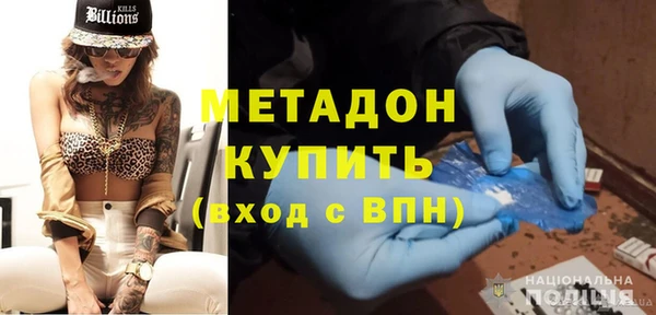 молекула духа Абинск