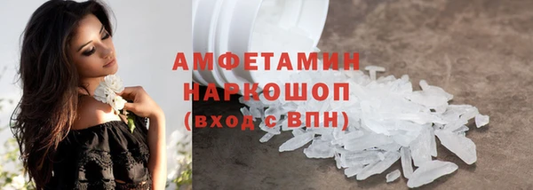 МДМА Абаза