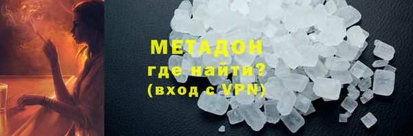метадон Остров
