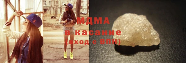 соль курить ск Осташков