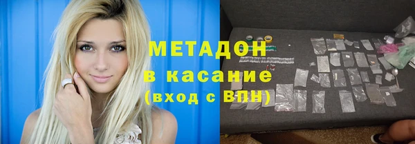 МДМА Абаза