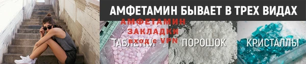 молекула духа Абинск