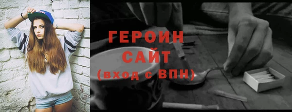 МДМА Абаза
