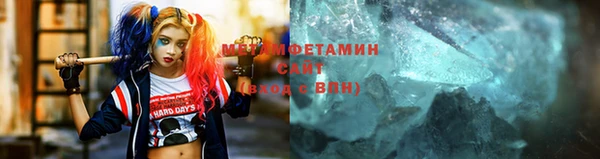 молекула духа Абинск