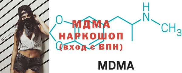 молекула духа Абинск