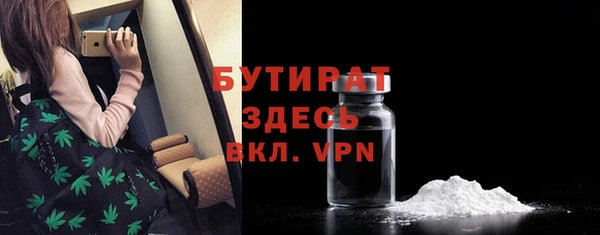 МДМА Абаза