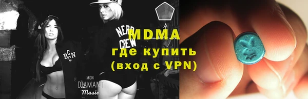 молекула духа Абинск