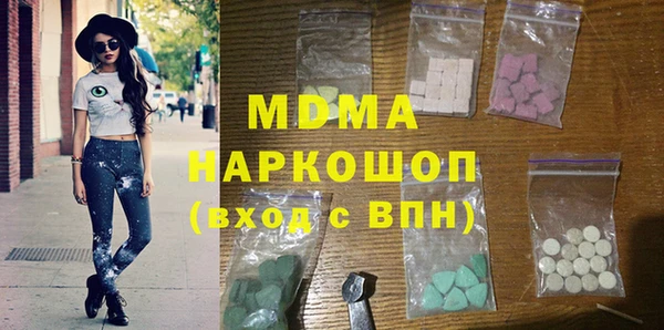 соль курить ск Осташков