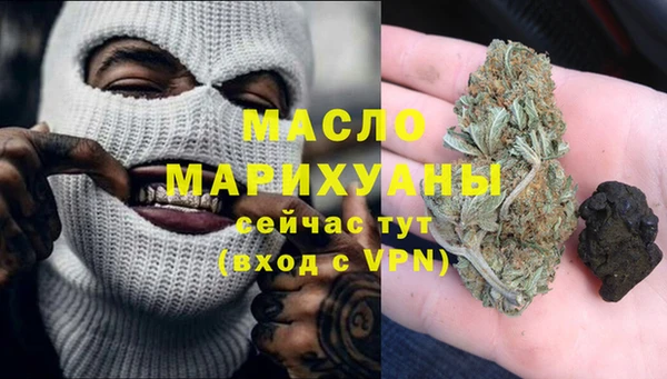 молекула духа Абинск