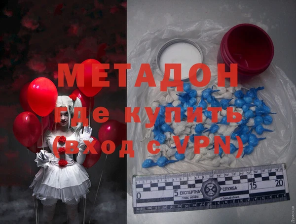 МДМА Абаза