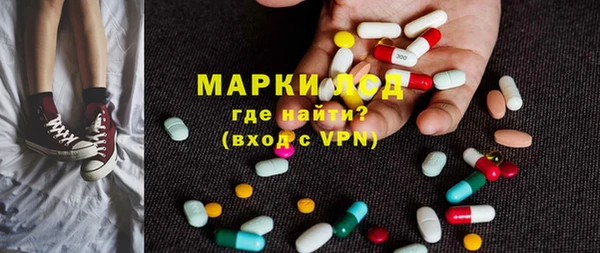 МДМА Абаза