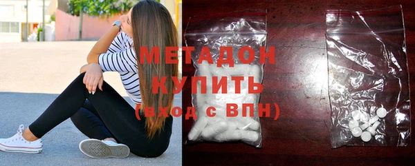 гидропоника Абдулино