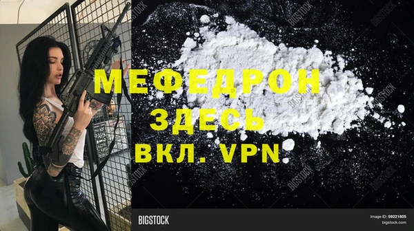 мяу мяу мука Осинники