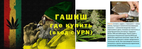 МДМА Абаза