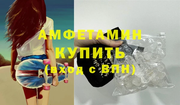 МДМА Абаза