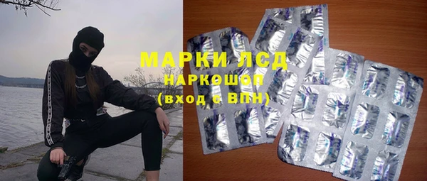 МДМА Абаза