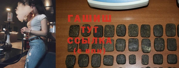 молекула духа Абинск