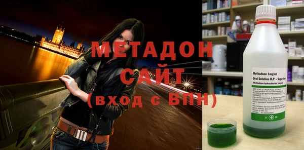 мяу мяу мука Осинники