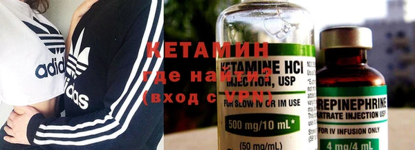 МДМА Абаза