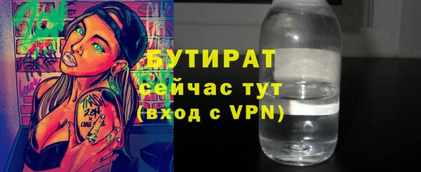 гидропоника Абдулино