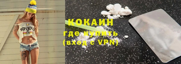МДМА Абаза