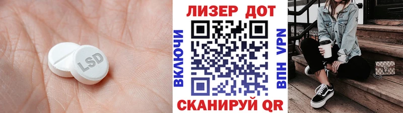 Лсд 25 экстази ecstasy  Яранск 