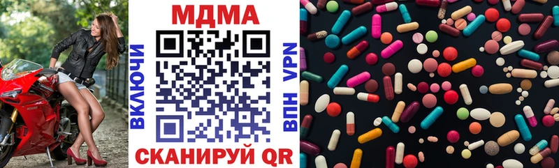 MDMA молли  где продают наркотики  Яранск 