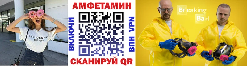 omg как зайти  Яранск  Первитин Декстрометамфетамин 99.9% 
